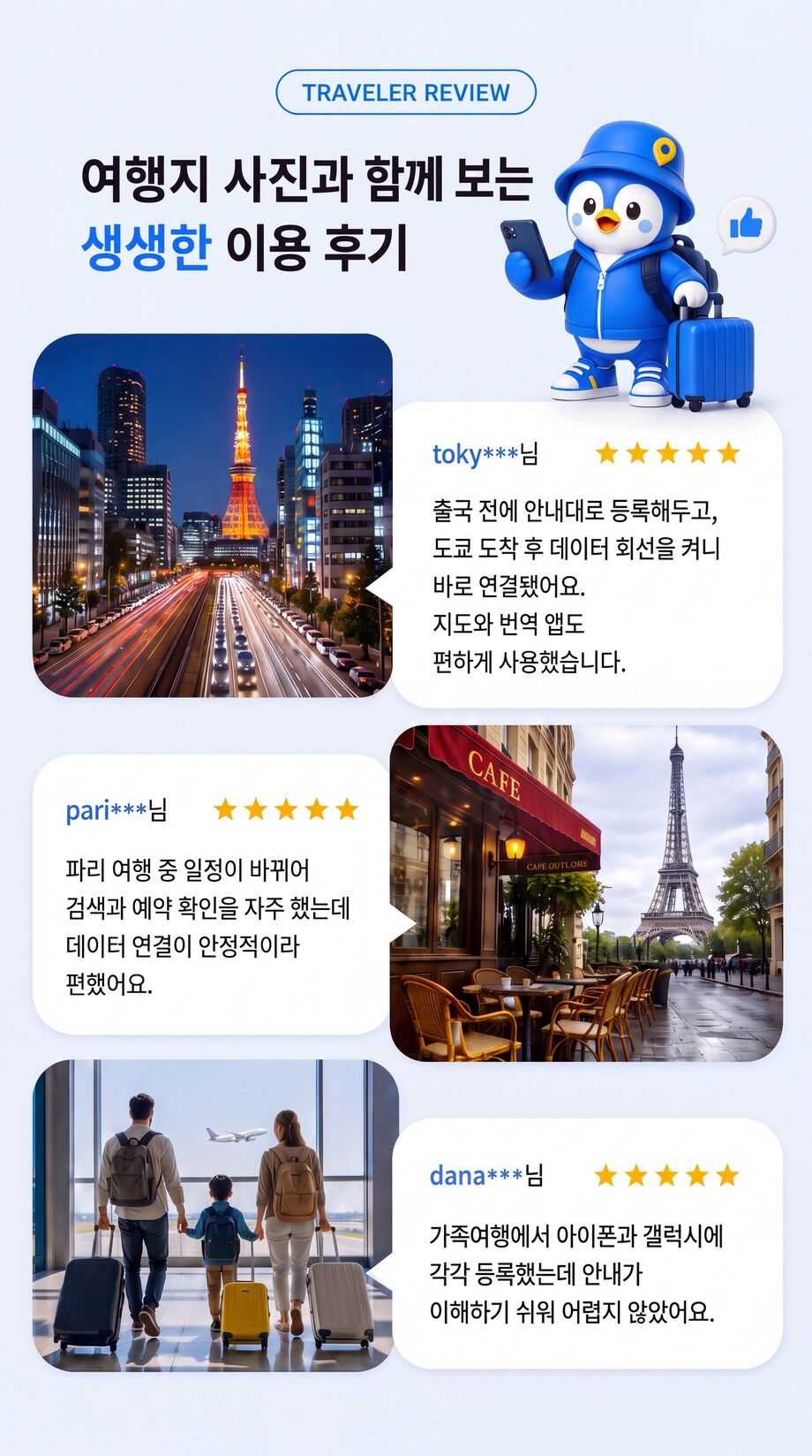 투어·티켓 상품 상세 이미지 18