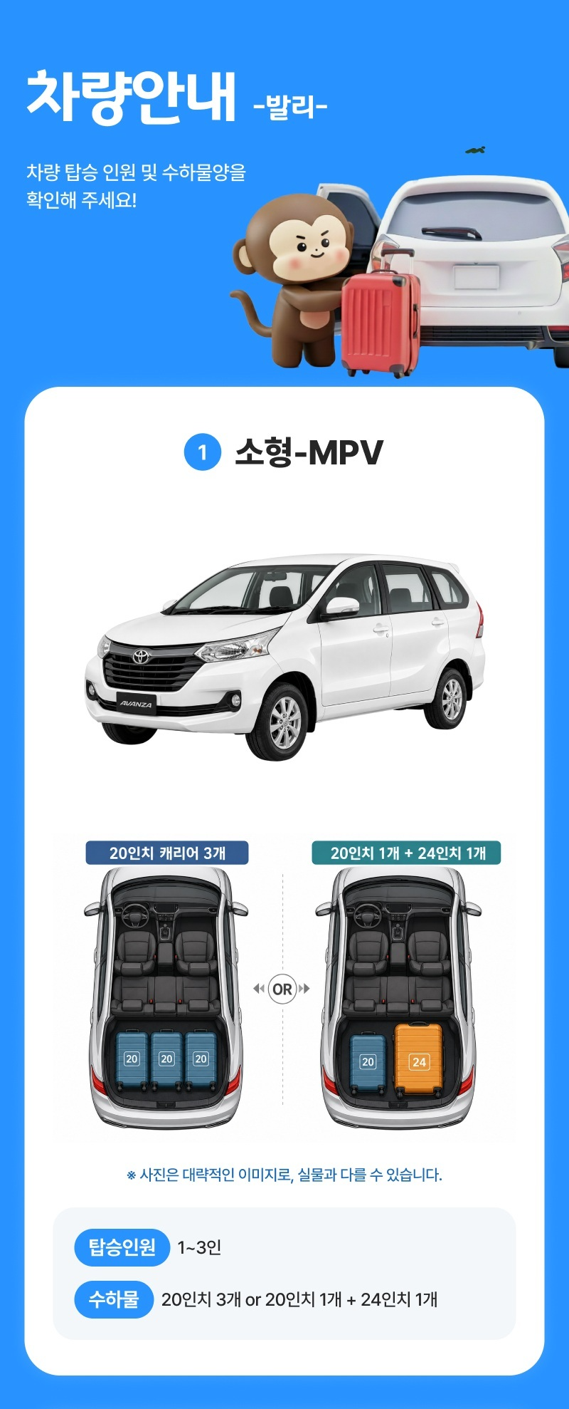 투어·티켓 상품 상세 이미지 3