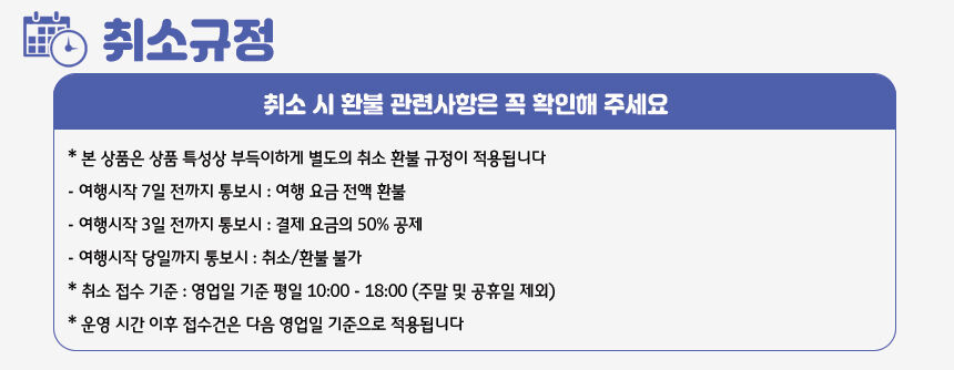 [나트랑_2인출발확정] 시티 시내 마켓 데이 일일투어 (체크아웃 공항 담시장 약국 야시장) 상세 이미지 13