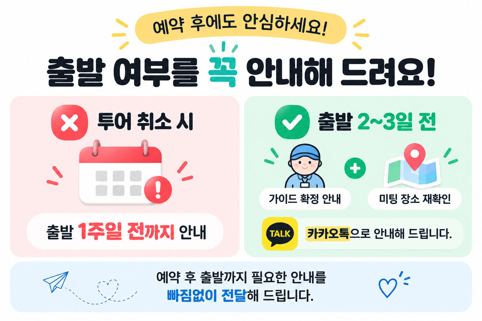 장가계 칠성산 일일 투어 - 하늘의 눈에서 세상을 보다(한국어 가이드) 상세 이미지 1
