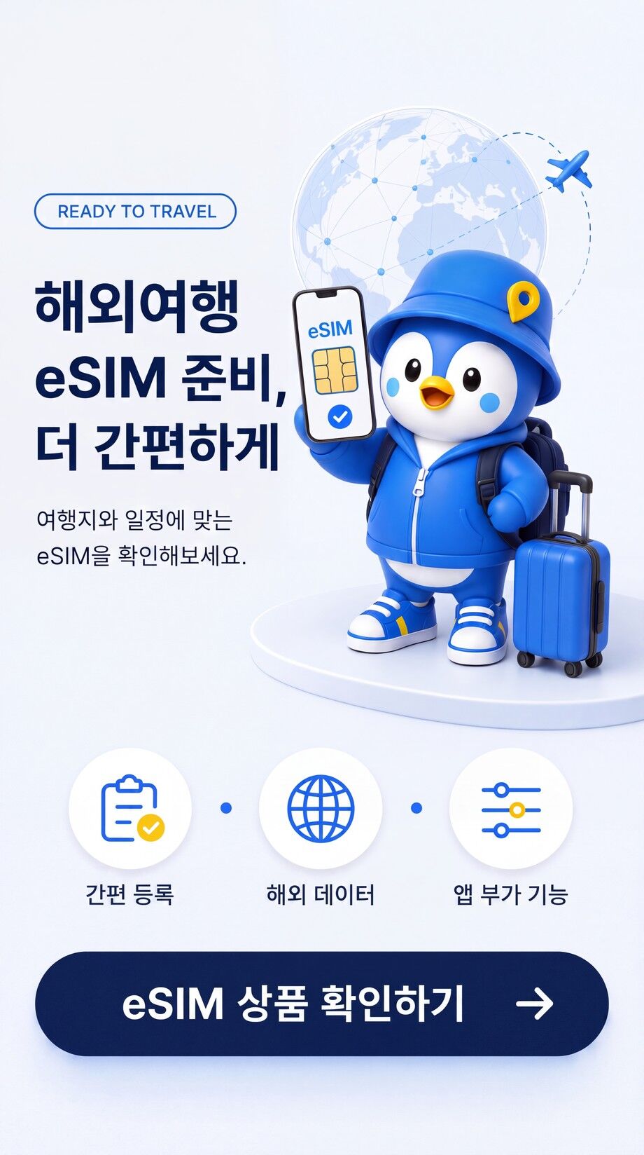 투어·티켓 상품 상세 이미지 21