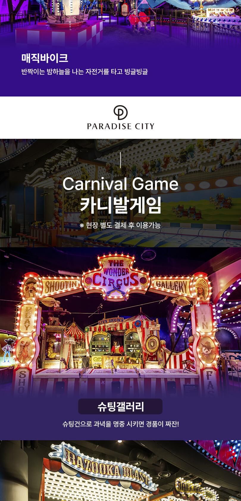 투어·티켓 상품 상세 이미지 12