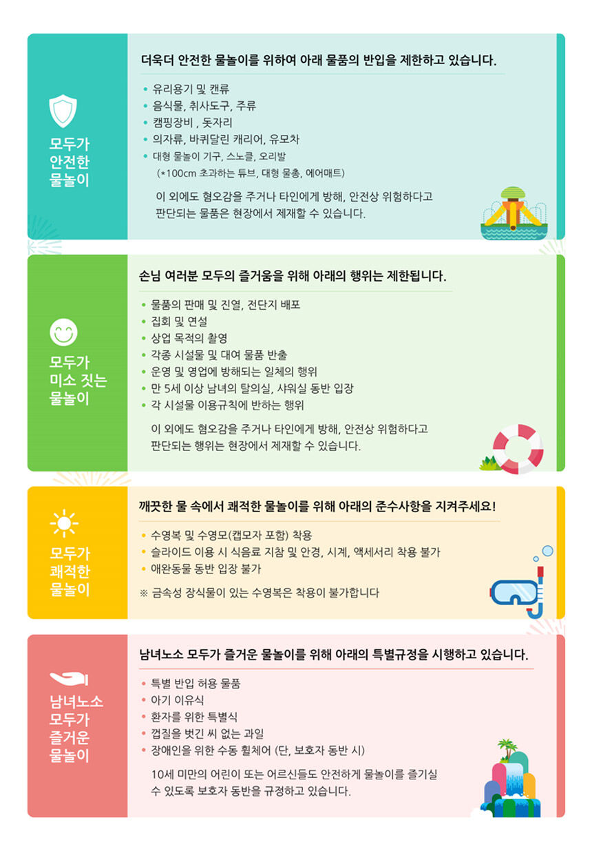 투어·티켓 상품 상세 이미지 9