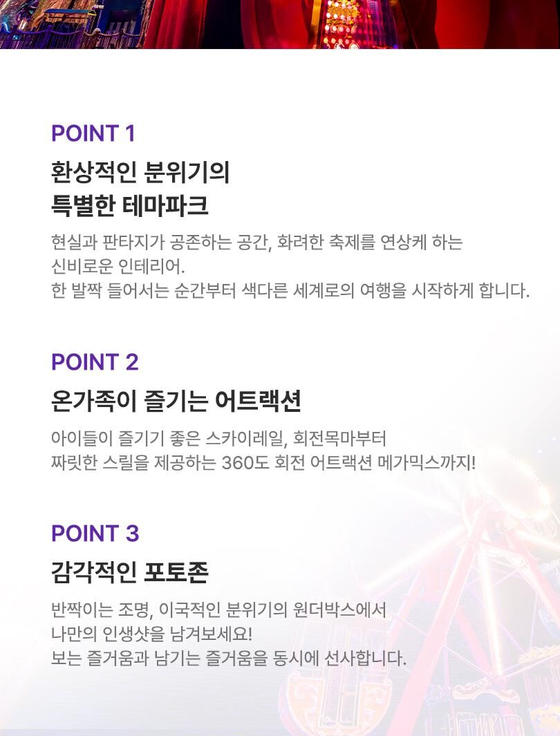 투어·티켓 상품 상세 이미지 6