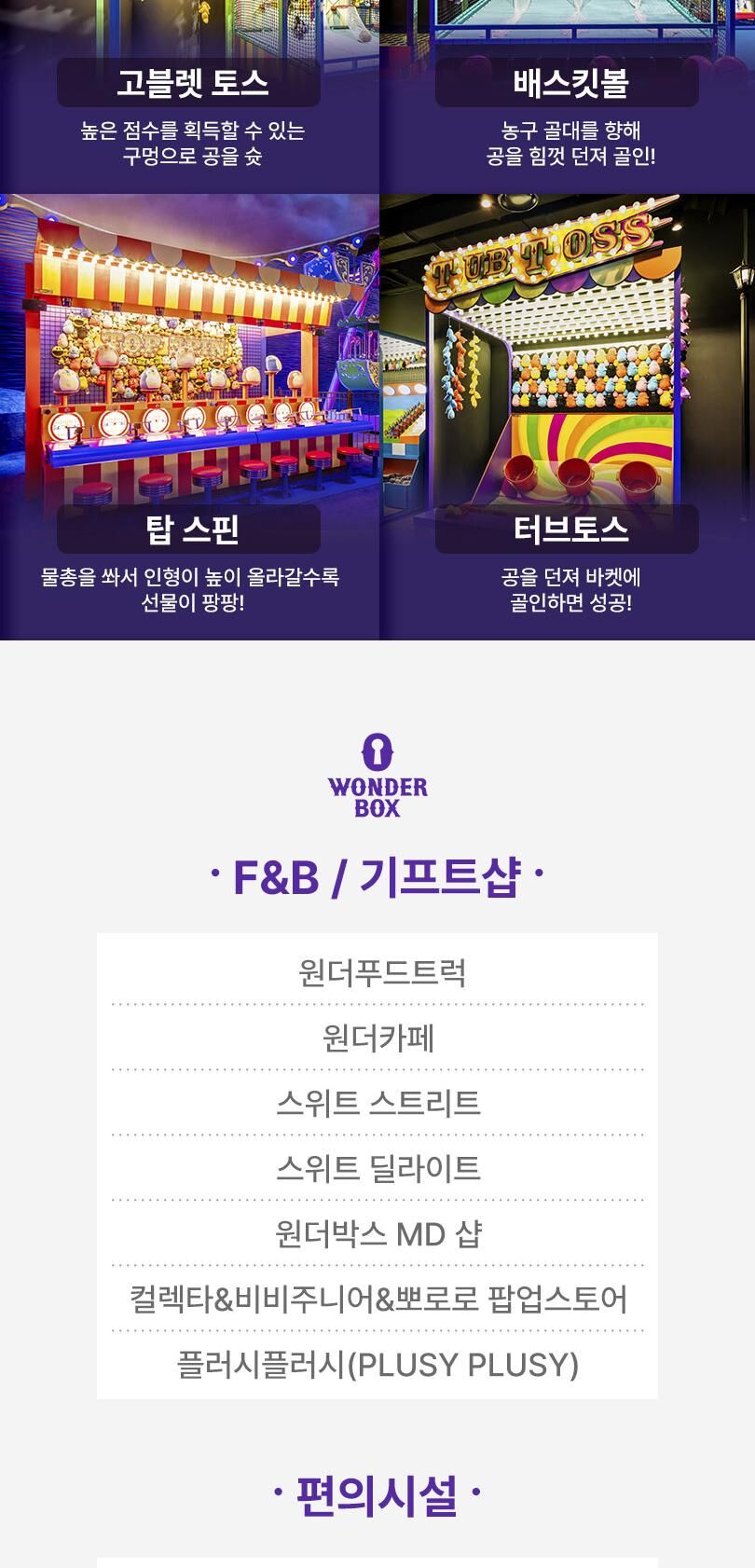 투어·티켓 상품 상세 이미지 14