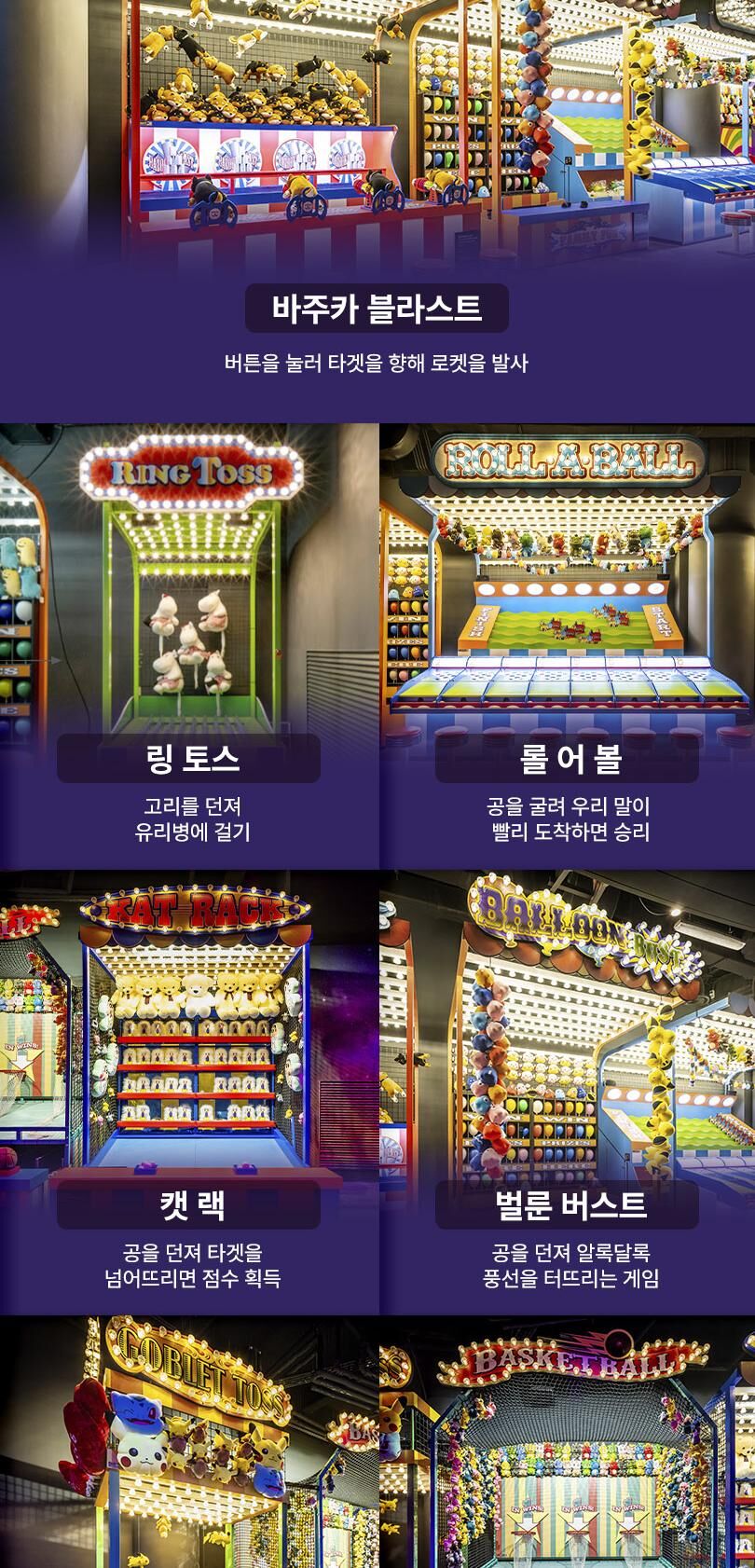 투어·티켓 상품 상세 이미지 13