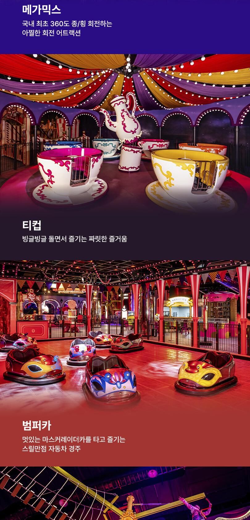 투어·티켓 상품 상세 이미지 9
