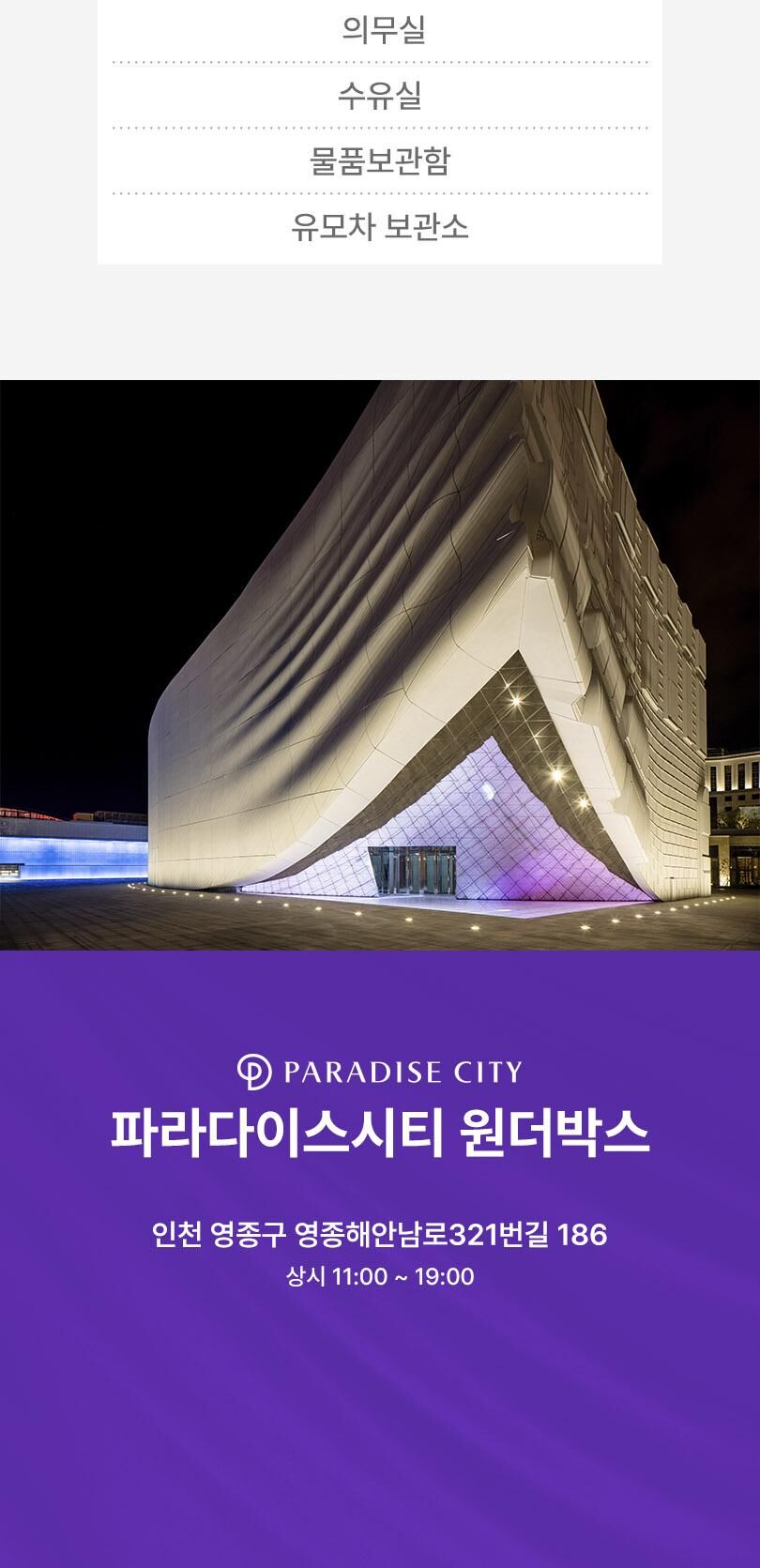 투어·티켓 상품 상세 이미지 15