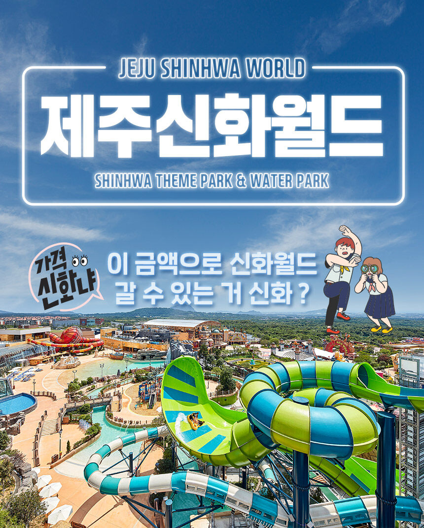 투어·티켓 상품 상세 이미지 3