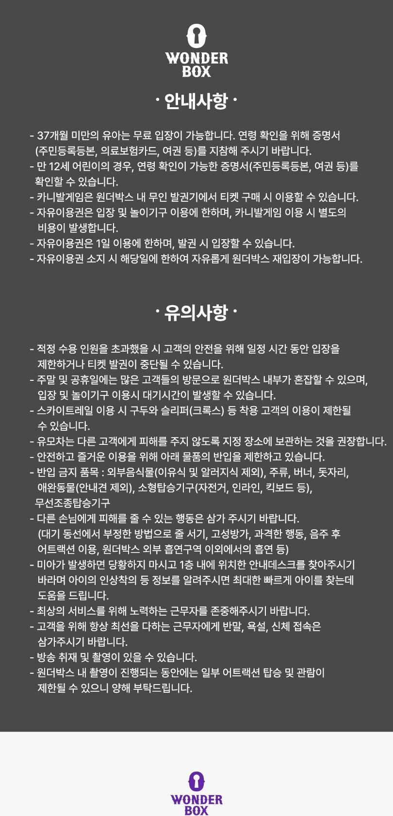 투어·티켓 상품 상세 이미지 4