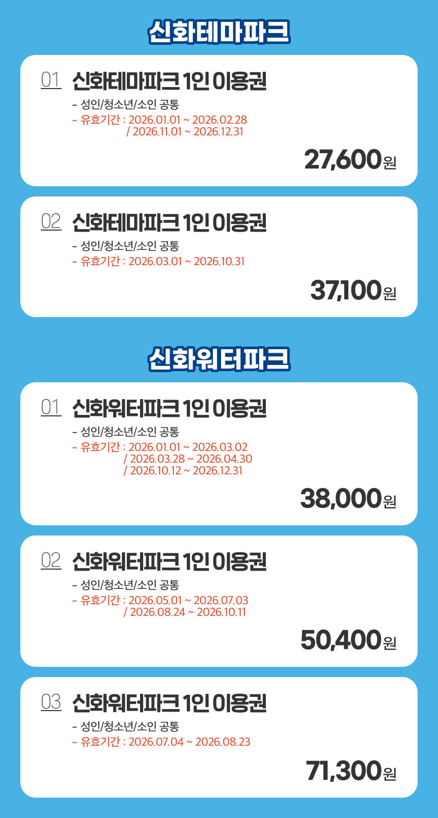 투어·티켓 상품 상세 이미지 4