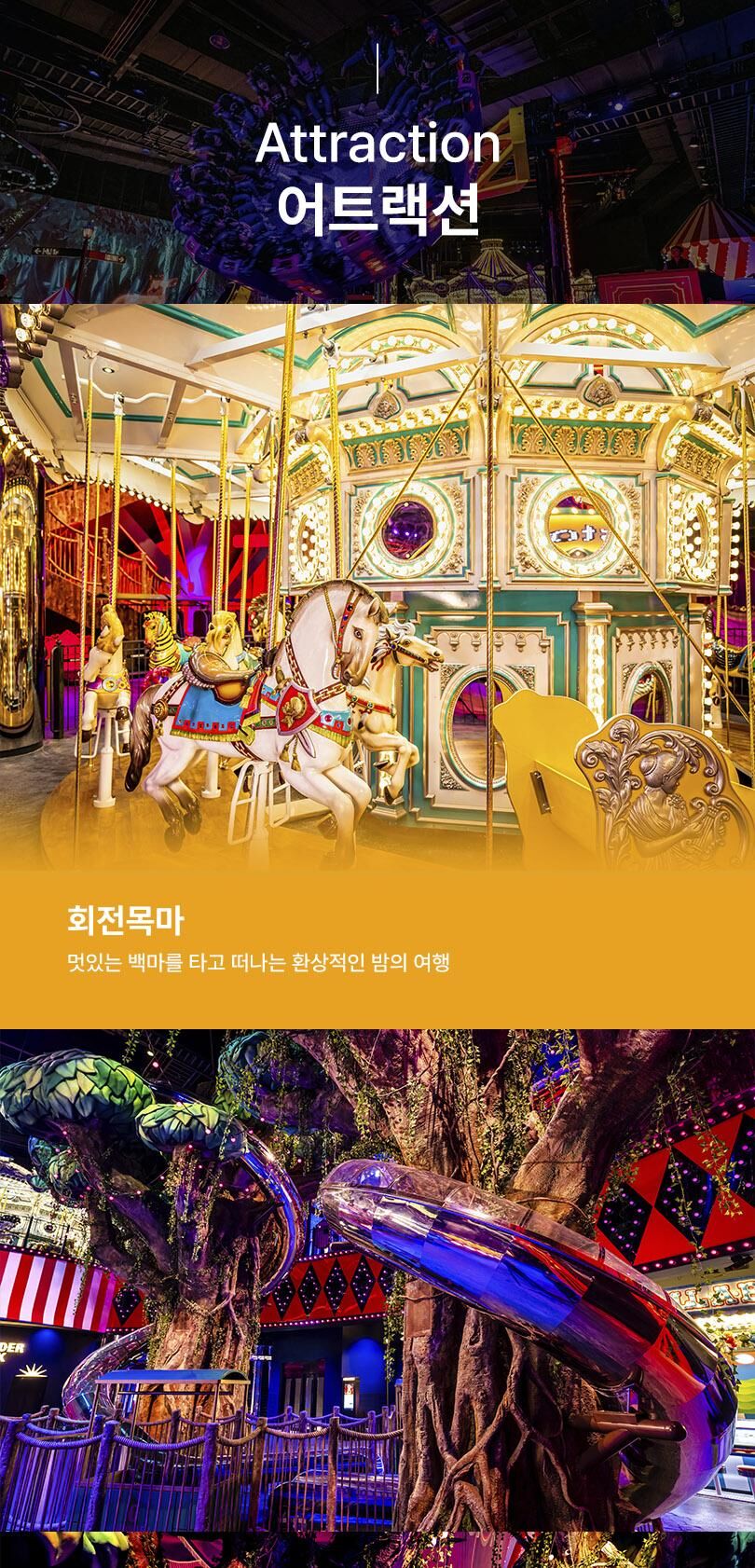 투어·티켓 상품 상세 이미지 7