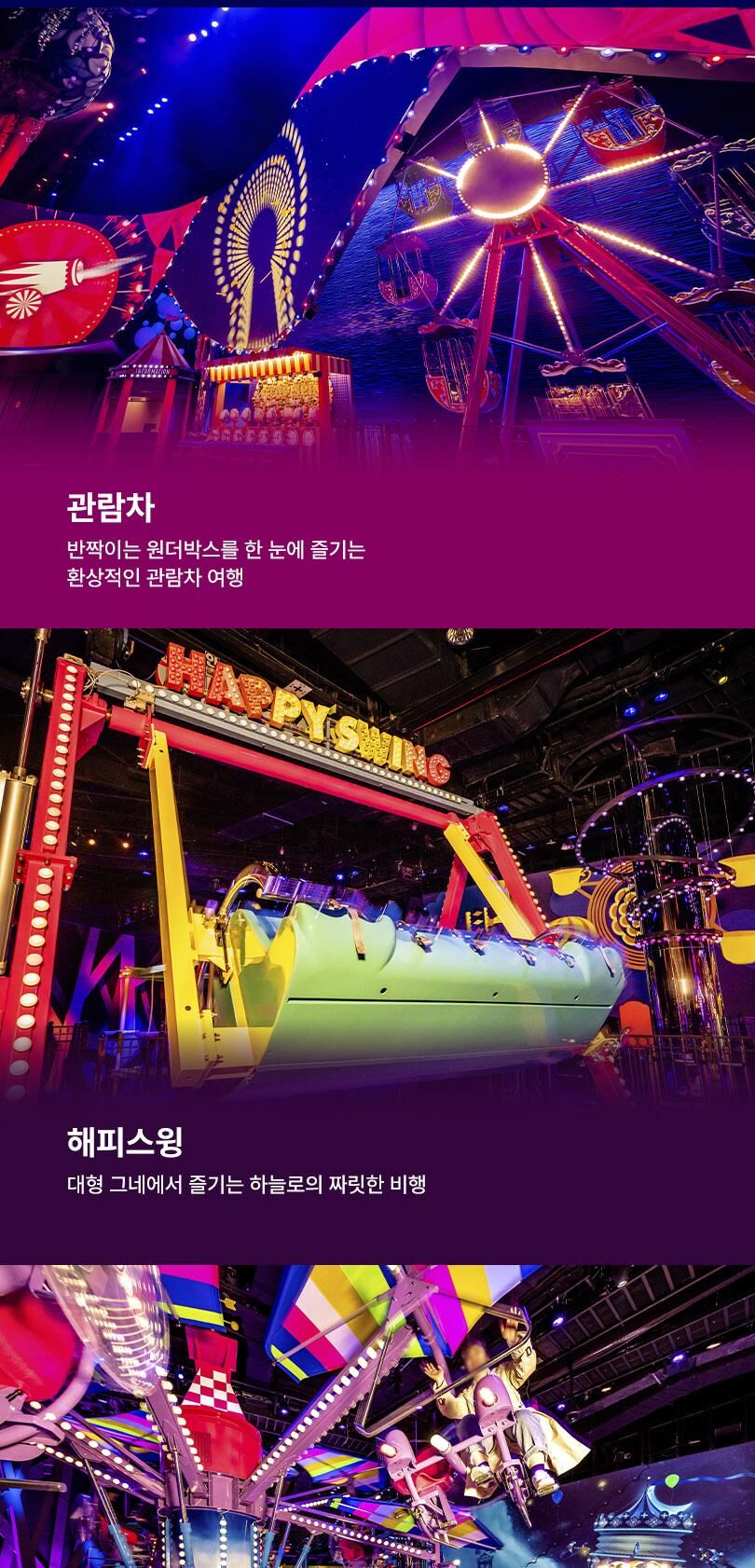 투어·티켓 상품 상세 이미지 11