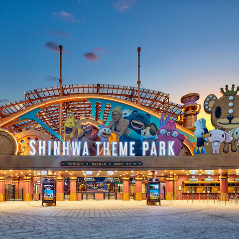 제주도 티켓·입장권 - [제주] 제주신화월드 신화테마파크&신화워터파크 (2026)