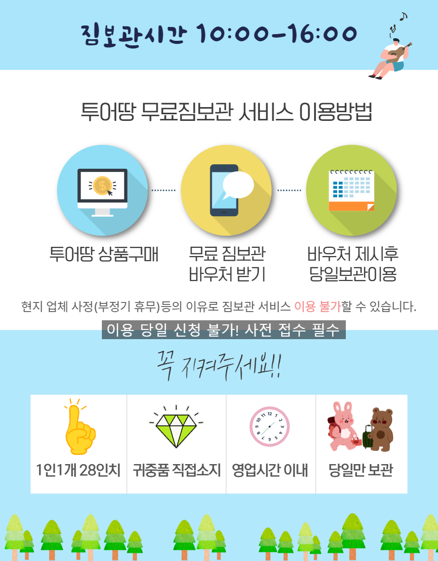 부산 일본 대마도 스타라인 노바호 배편 (왕복 승선권) 상세 이미지 15