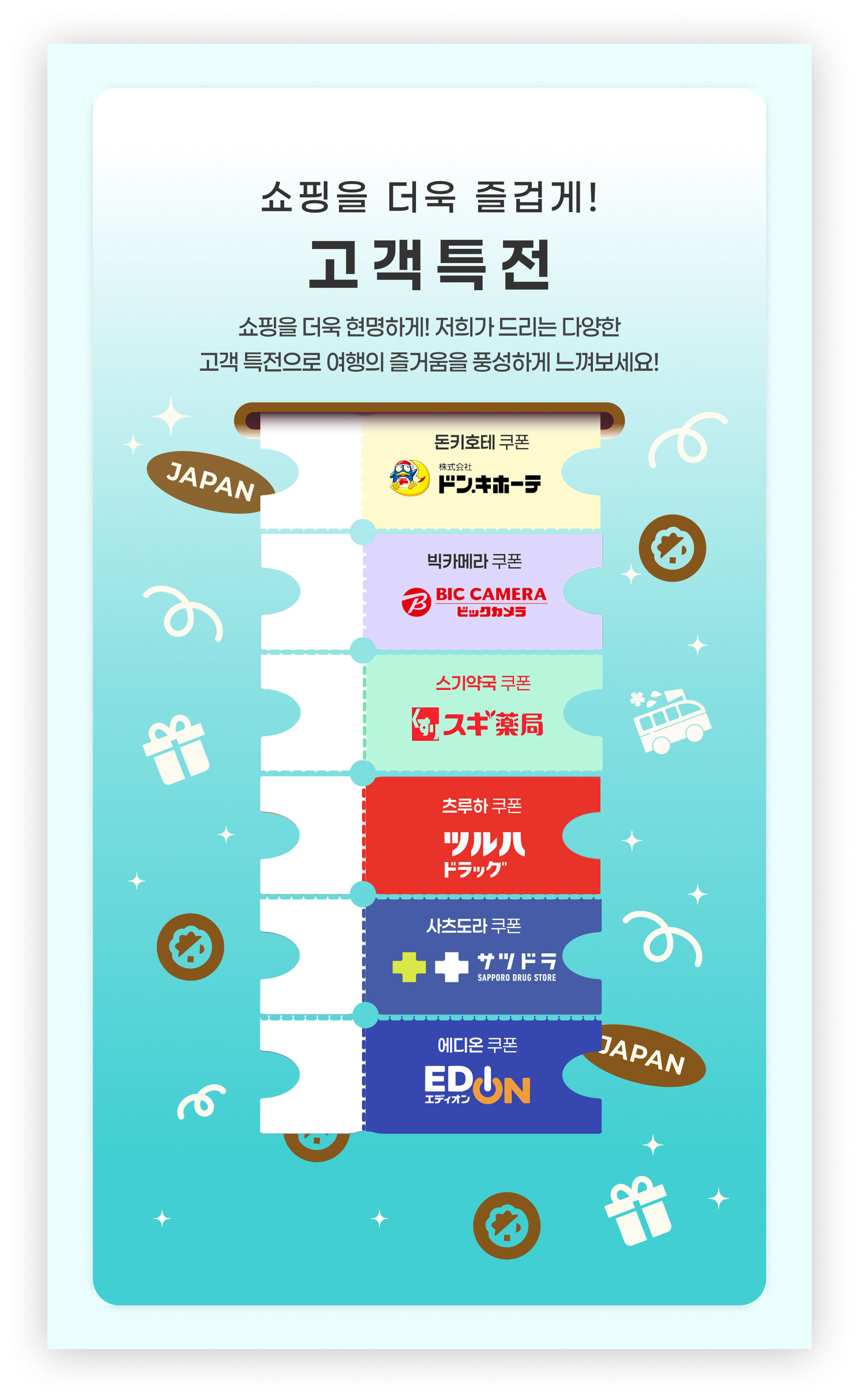 오사카 교토 북부 일일 버스투어 이네후나야 아마노하시다테 1명 출발확정 한국인가이드 상세 이미지 6