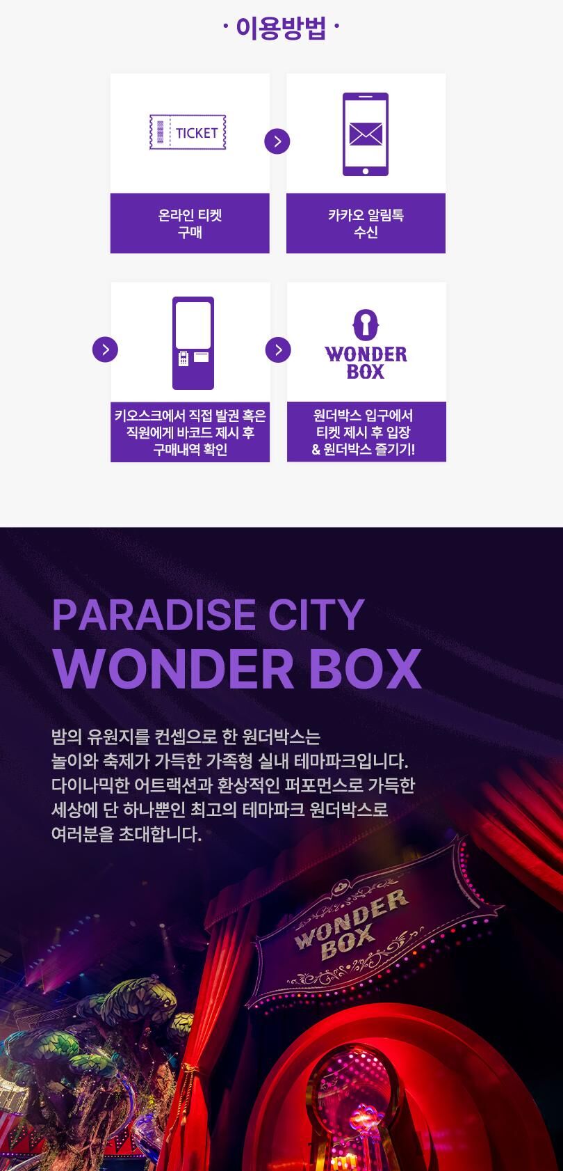 투어·티켓 상품 상세 이미지 5