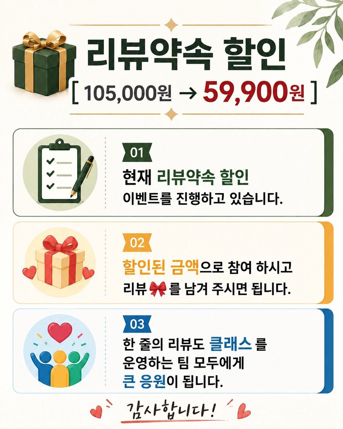 [피렌체 쿠킹클래스] [리뷰🎀약속 할인] [파스타💥티라미슈] 상세 이미지 4