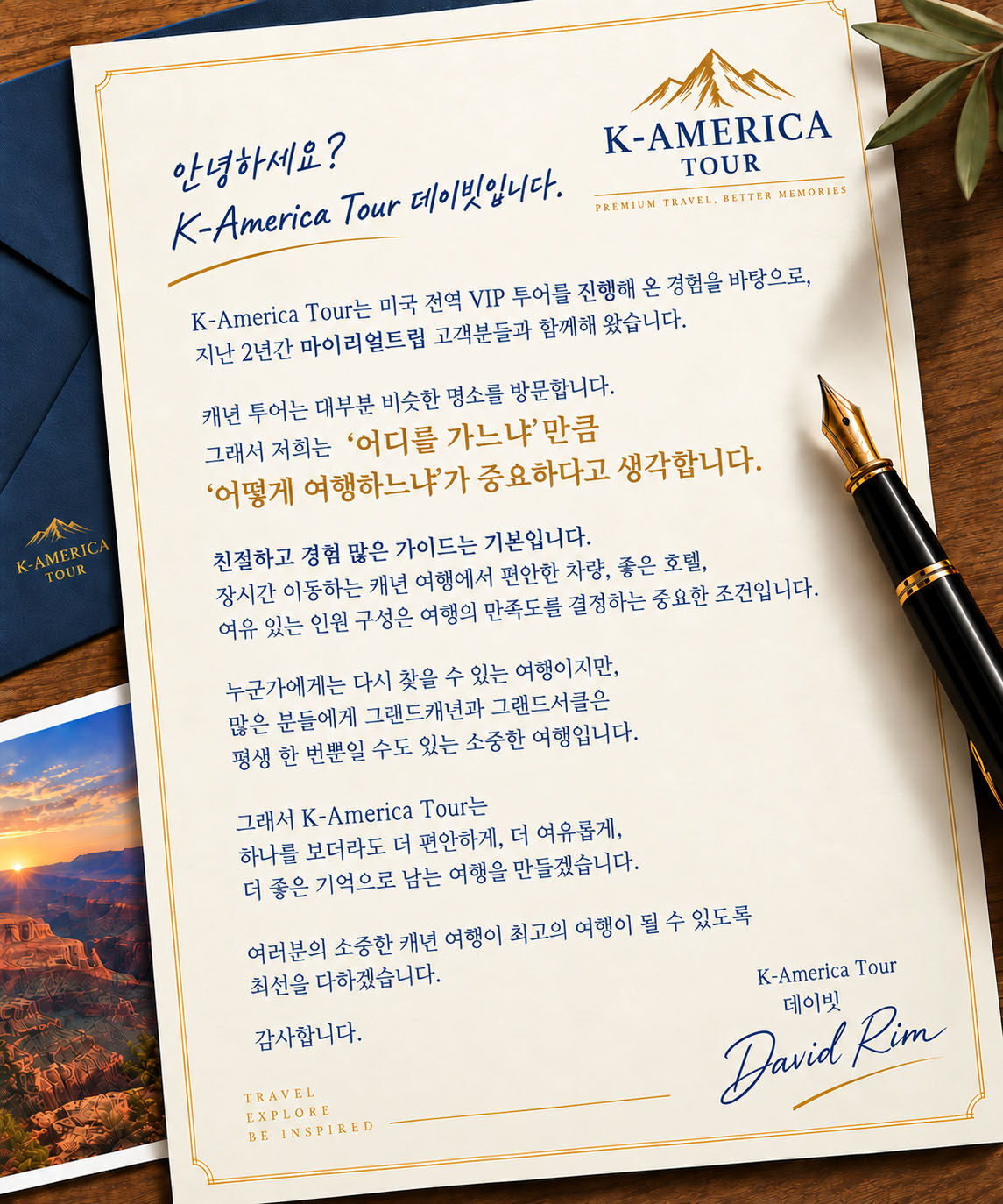 투어·티켓 상품 상세 이미지 7