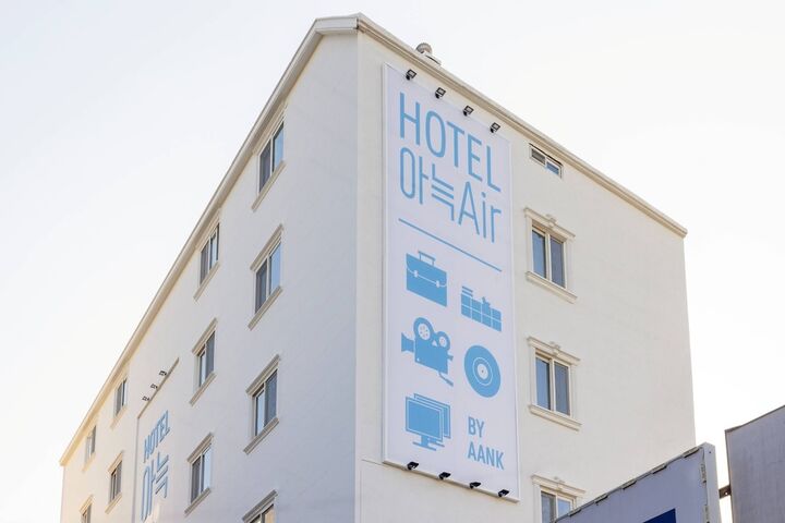 아늑 에어 호텔 대전역점