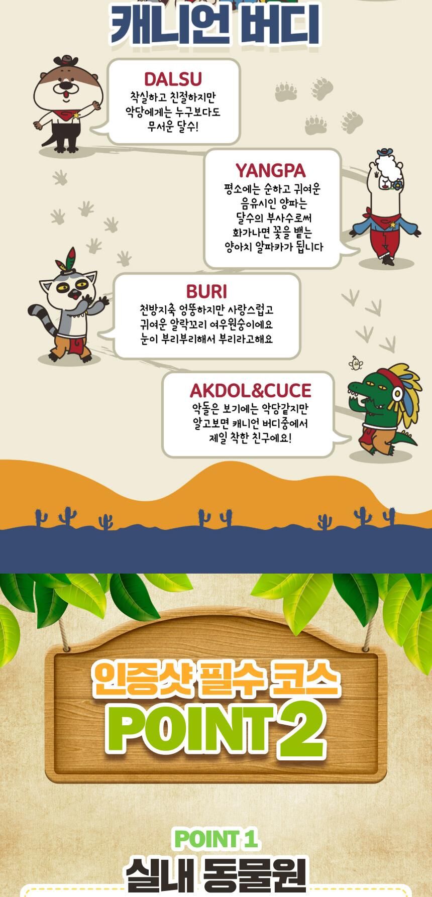 투어·티켓 상품 상세 이미지 8