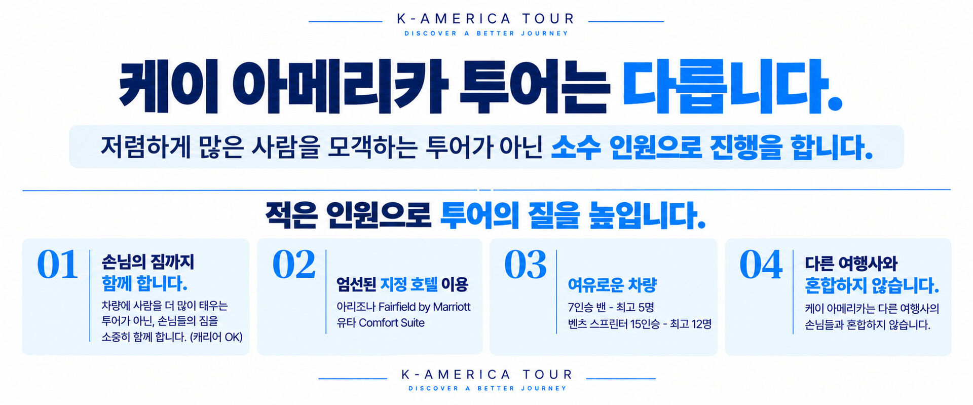 투어·티켓 상품 상세 이미지 2