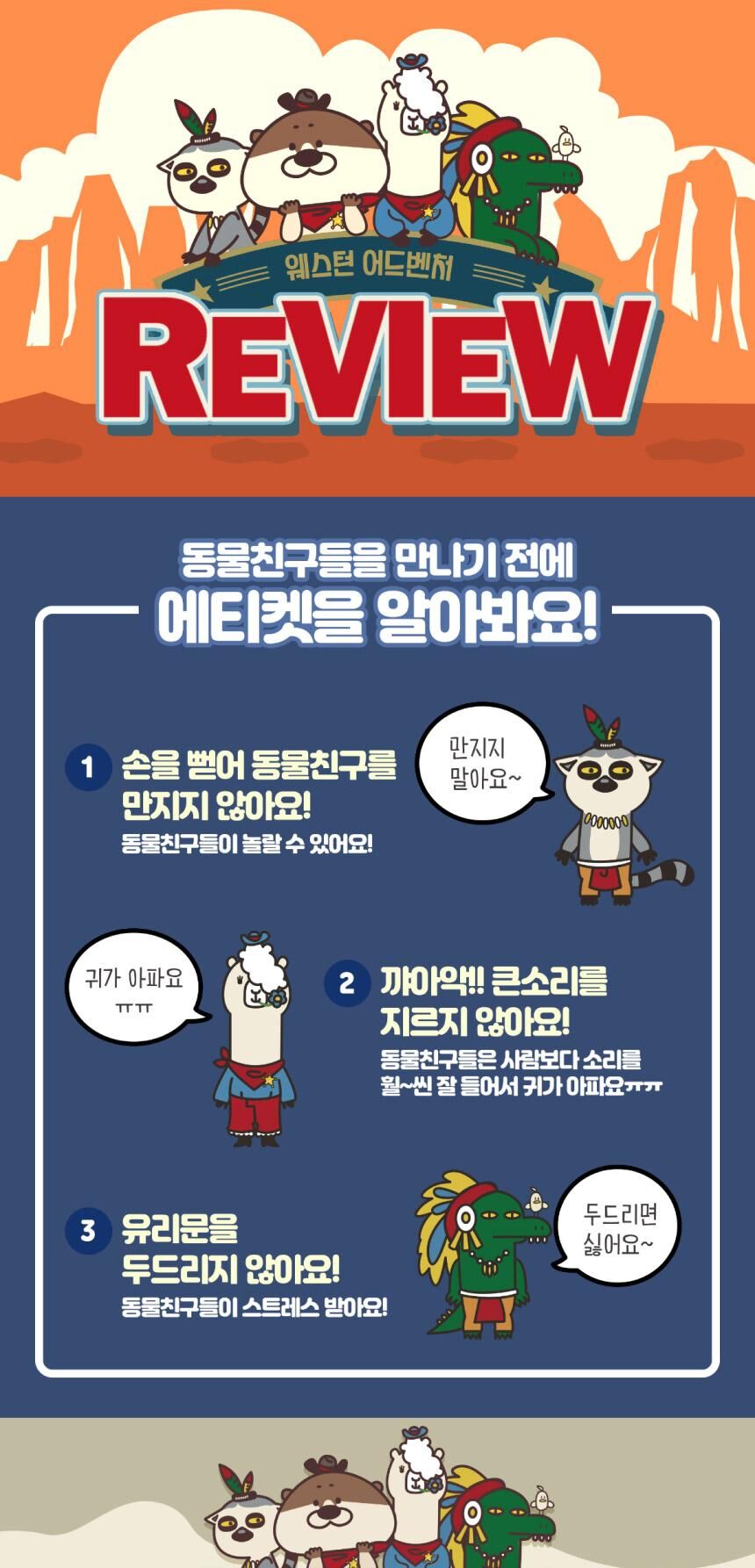 투어·티켓 상품 상세 이미지 7