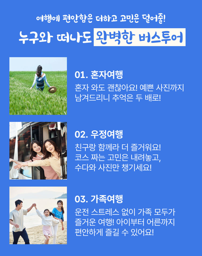 투어·티켓 상품 상세 이미지 5