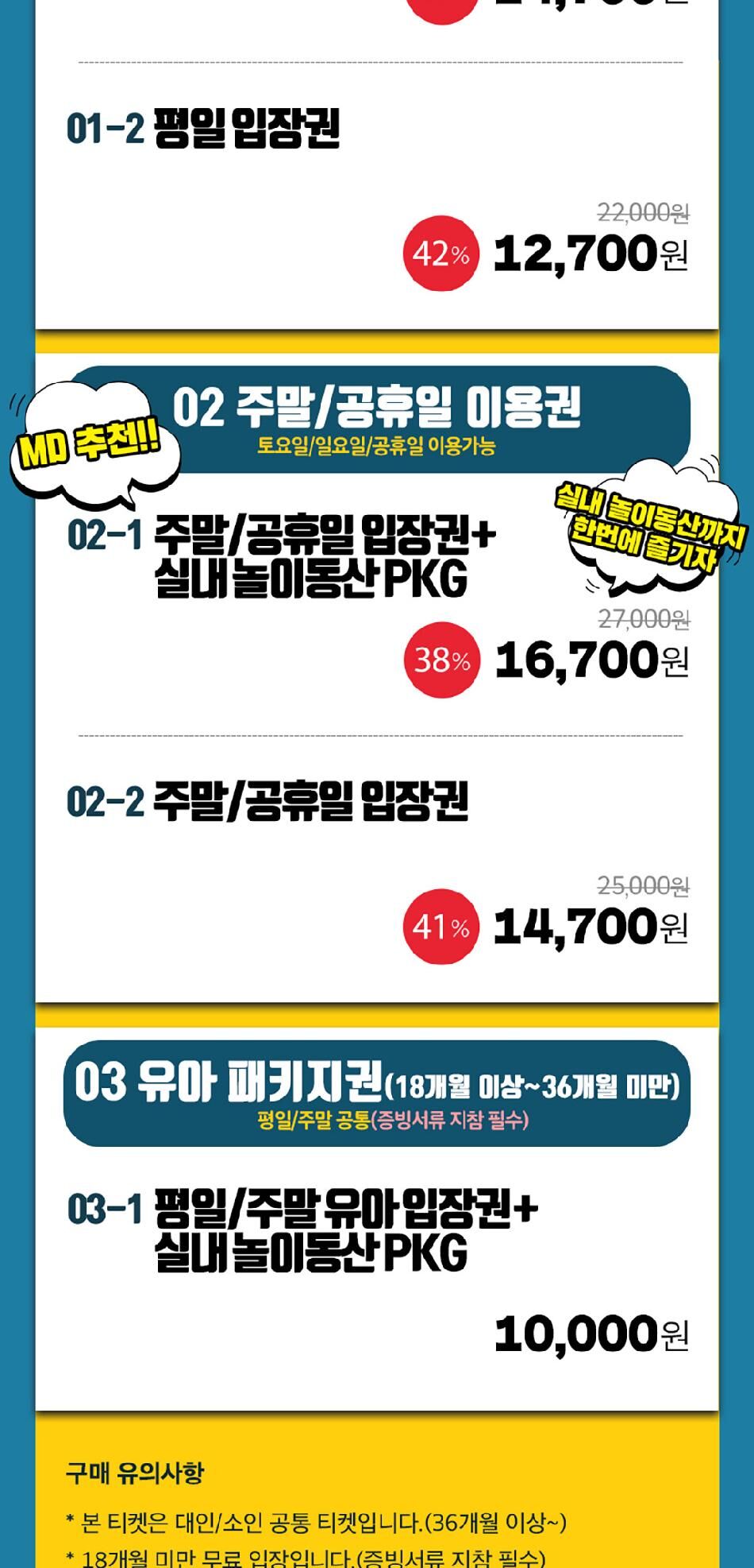 투어·티켓 상품 상세 이미지 4