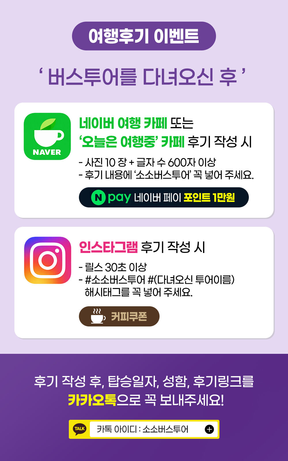 [🎁소금푸딩,압도적 구매수] 미야지다케신사 이토시마 버스투어 후쿠오카 당일 소소버스투어 상세 이미지 11