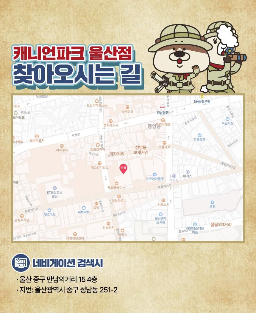 투어·티켓 상품 상세 이미지 15