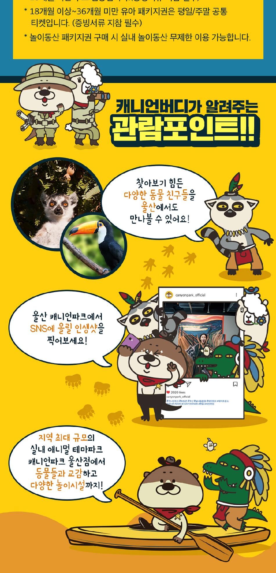 투어·티켓 상품 상세 이미지 5