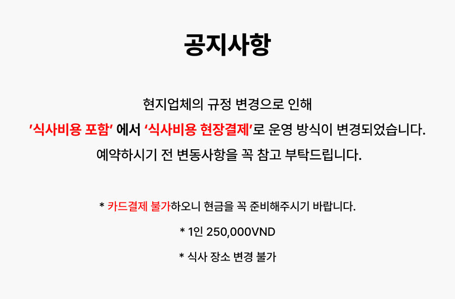 나트랑 혼문 3섬 미니비치 호핑투어 스노쿨링 픽업샌딩 상세 이미지 1