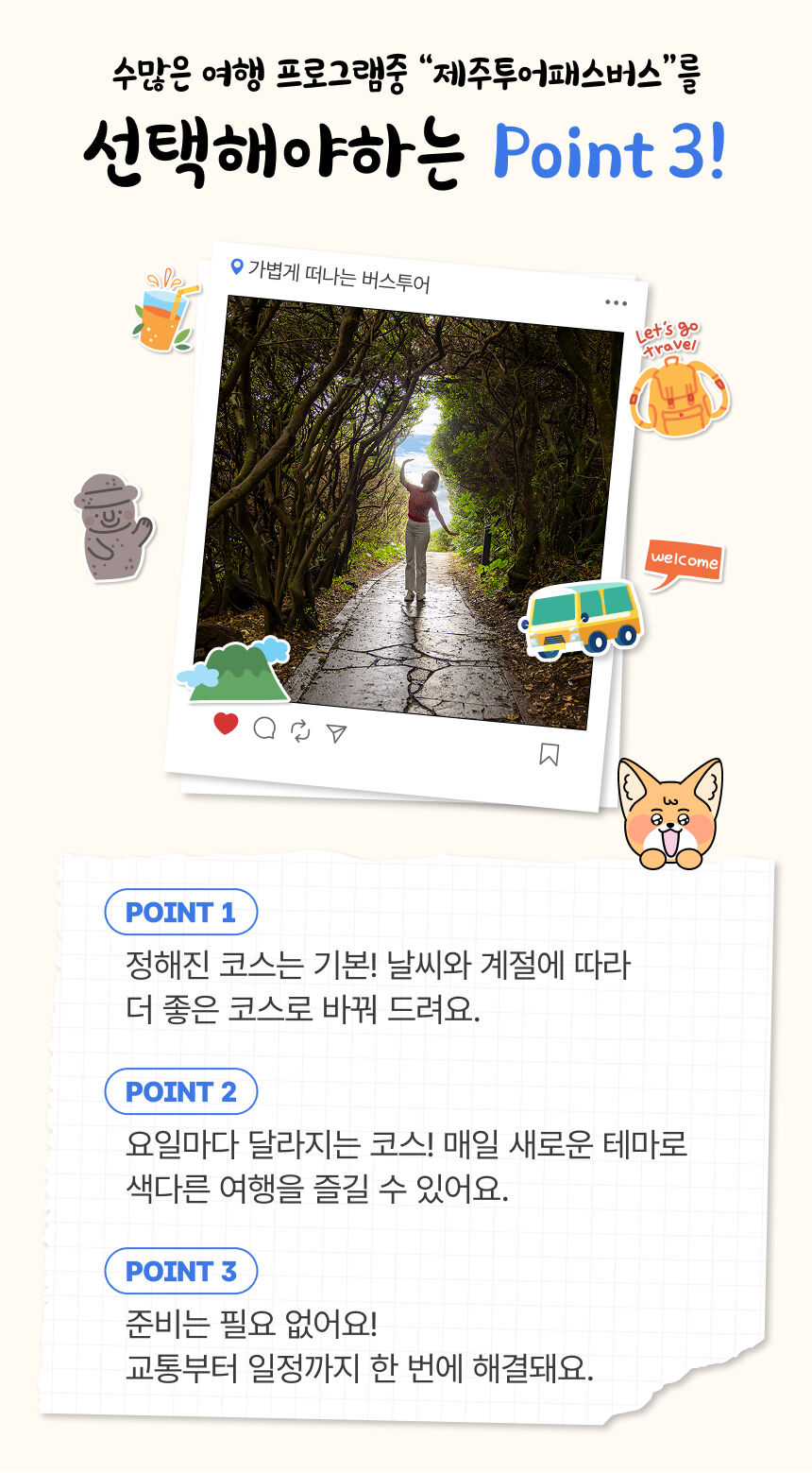 투어·티켓 상품 상세 이미지 4