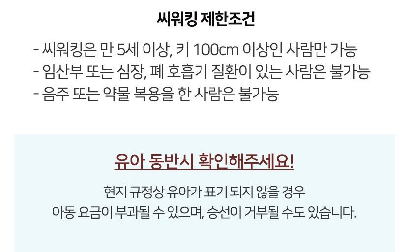 코타키나발루 럭셔리 요트 가야섬&사피섬 투어 상세 이미지 2