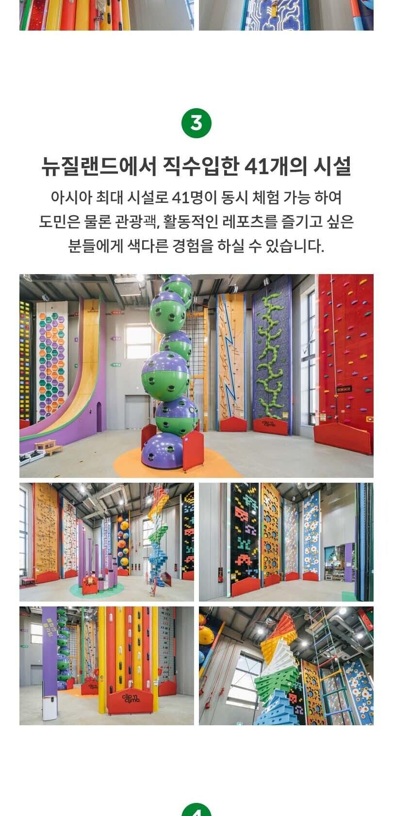 투어·티켓 상품 상세 이미지 6