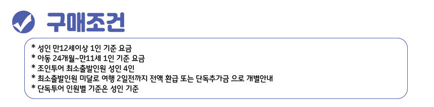 [​세부] 나이트 시티 시내 투어 (조인 단독 야시장 탑스힐 과일마켓 야경)​ 상세 이미지 9