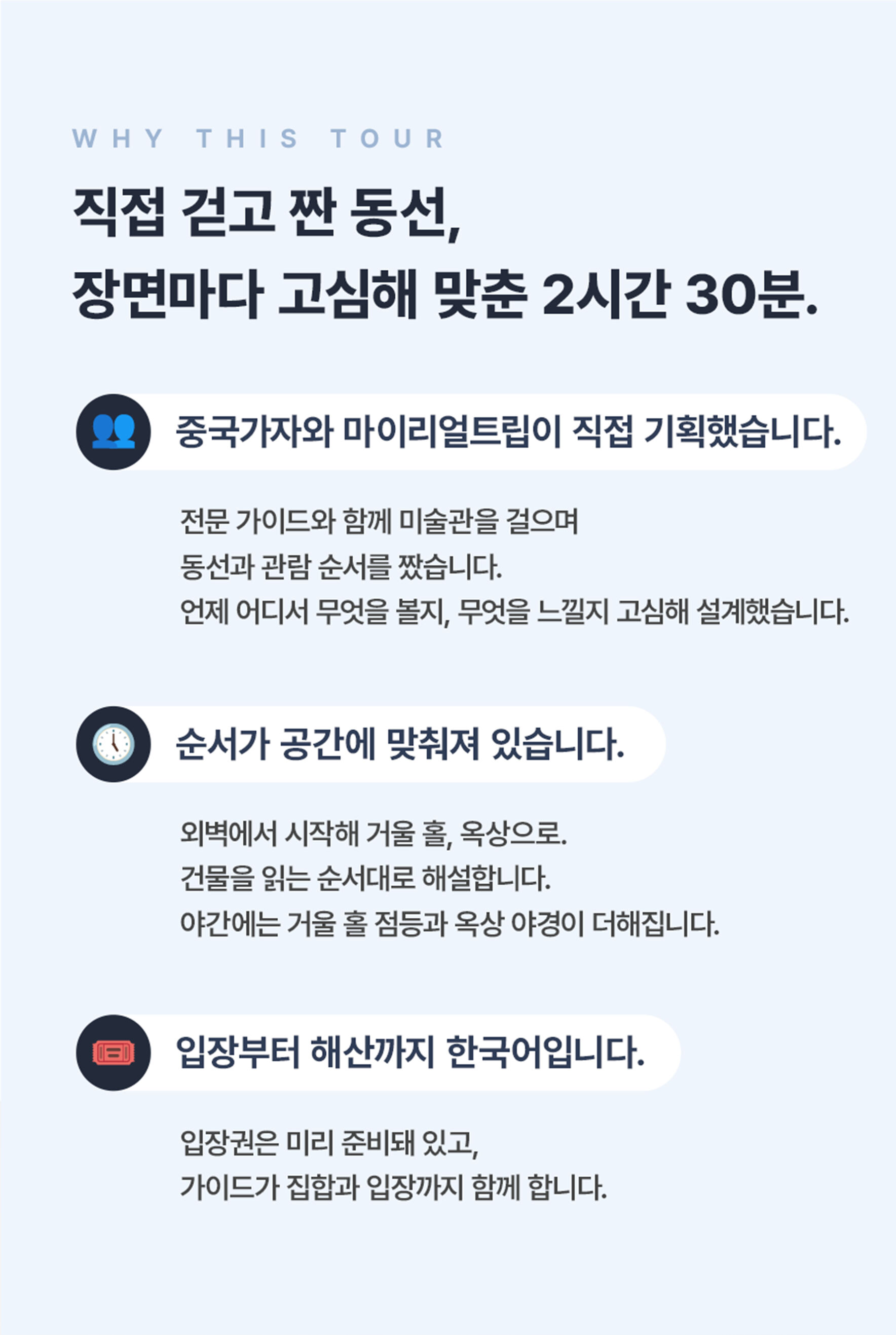 상하이 푸동미술관 한국어 도슨트 투어 : [모란디]편 (입장권 포함) 상세 이미지 23