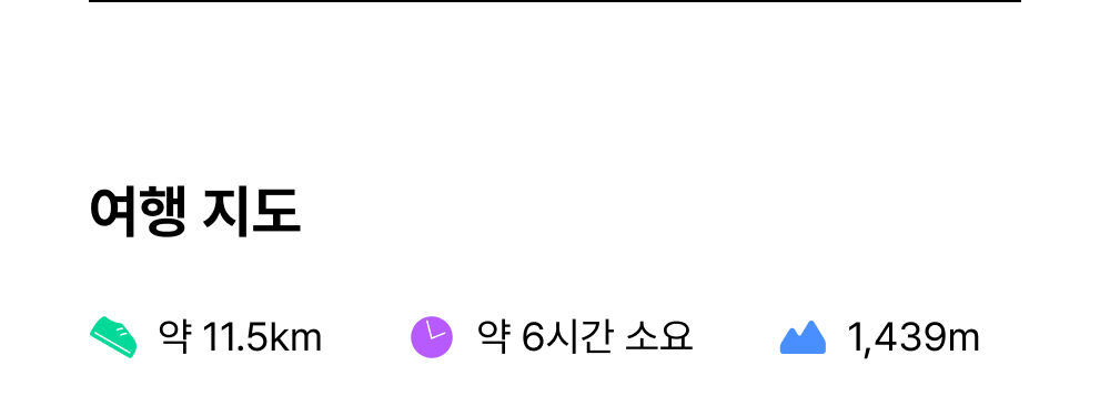 투어·티켓 상품 상세 이미지 9