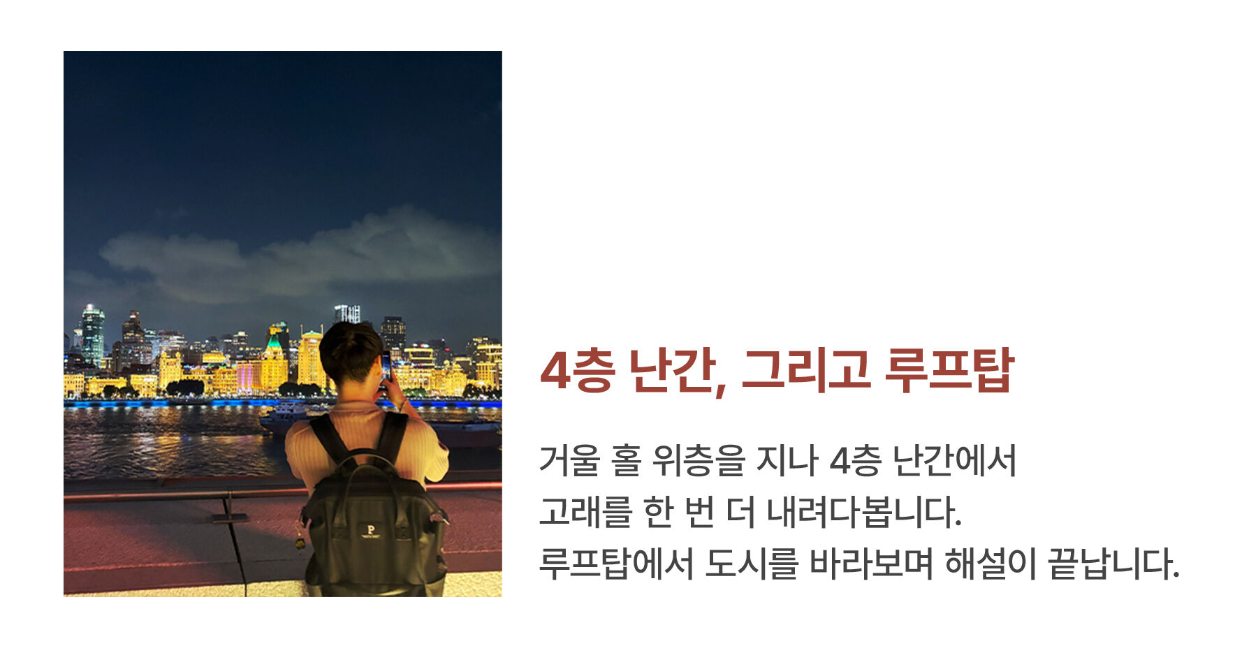 상하이 푸동미술관 한국어 도슨트 투어 : [모란디]편 (입장권 포함) 상세 이미지 20