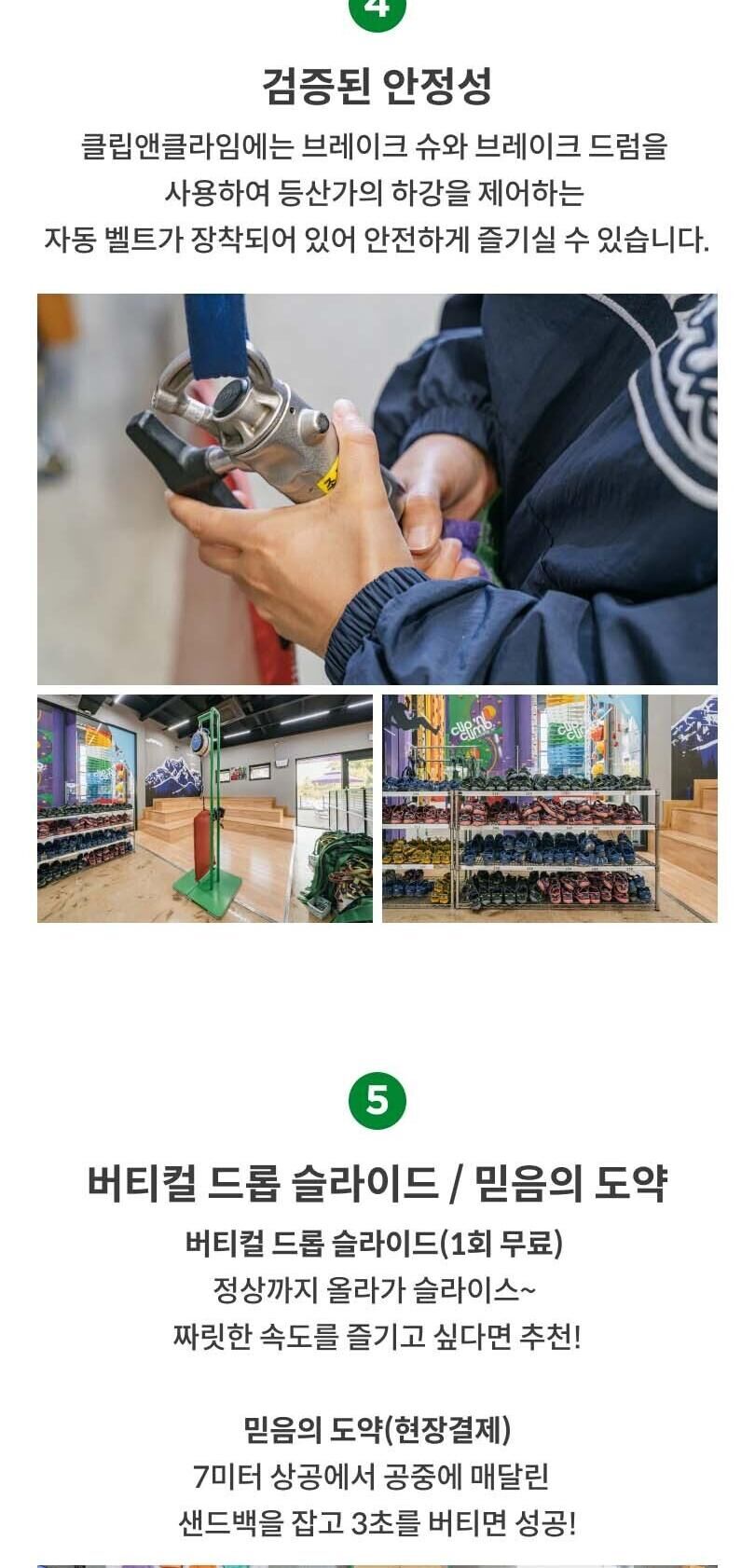 투어·티켓 상품 상세 이미지 7