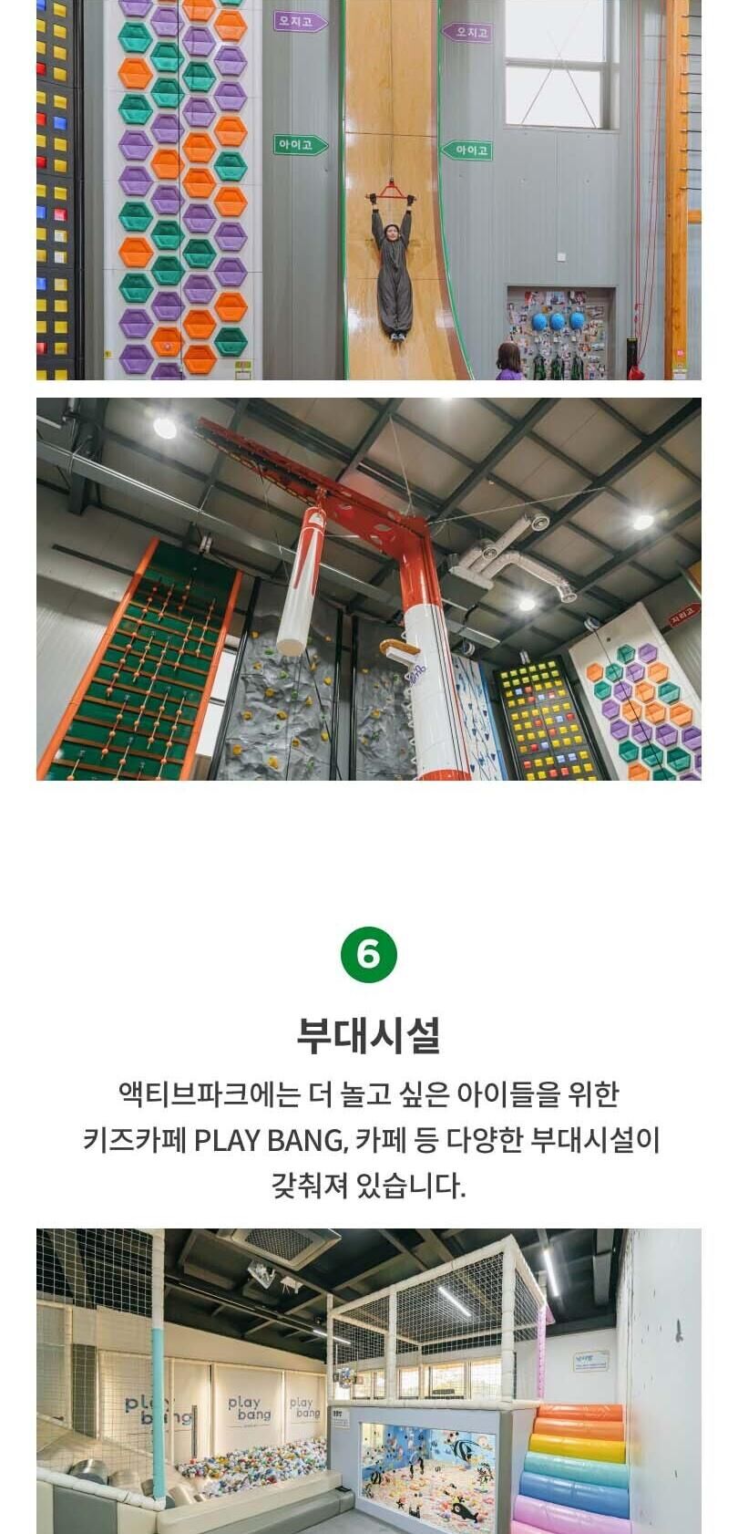 투어·티켓 상품 상세 이미지 8