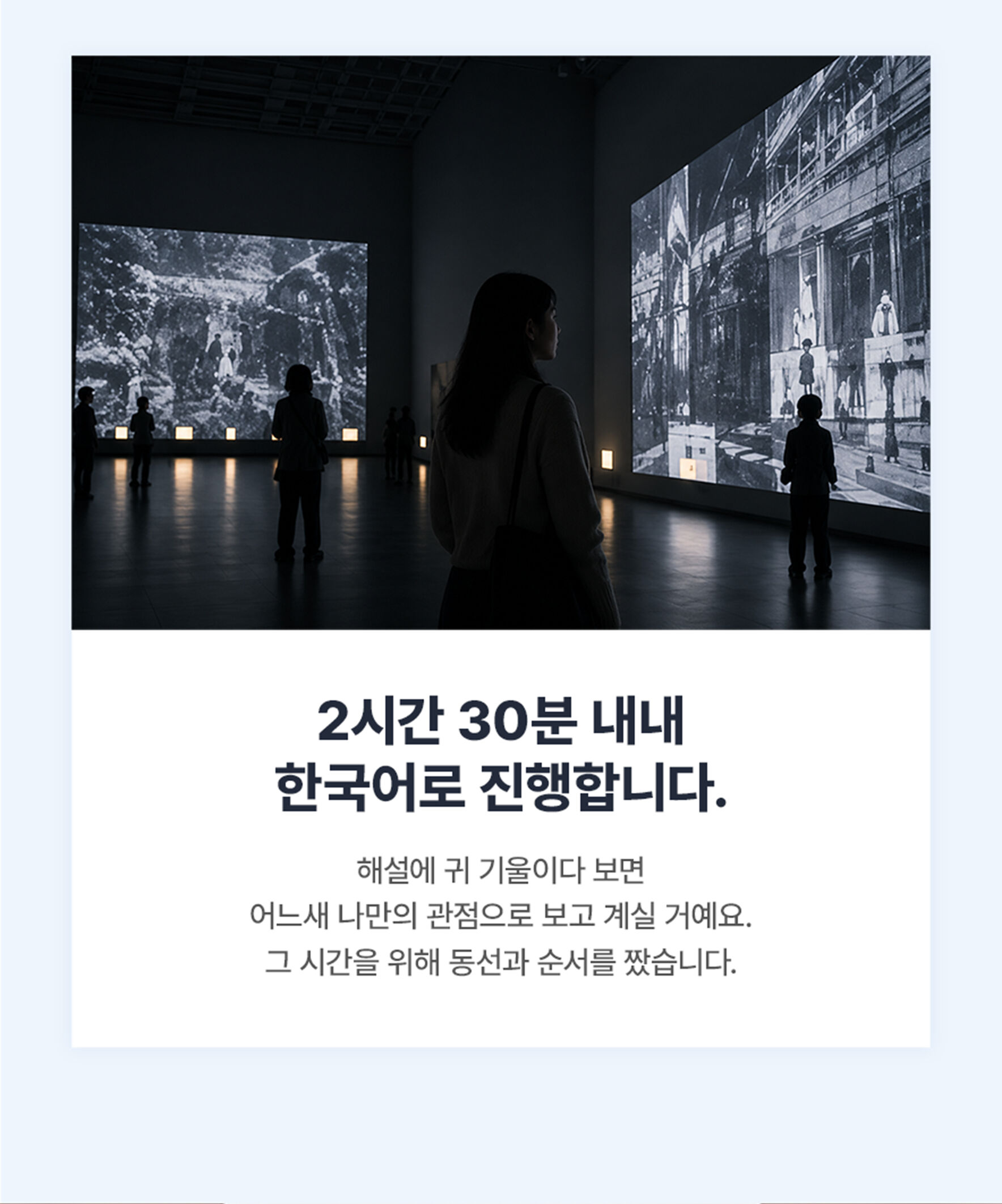 상하이 푸동미술관 한국어 도슨트 투어 : [모란디]편 (입장권 포함) 상세 이미지 3