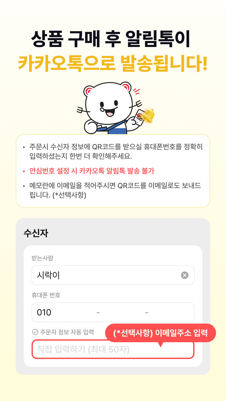 [중동 아프리카 이심] eSIM 데이터 무제한 카타르 두바이 이집트 로밍전화 상세 이미지 8
