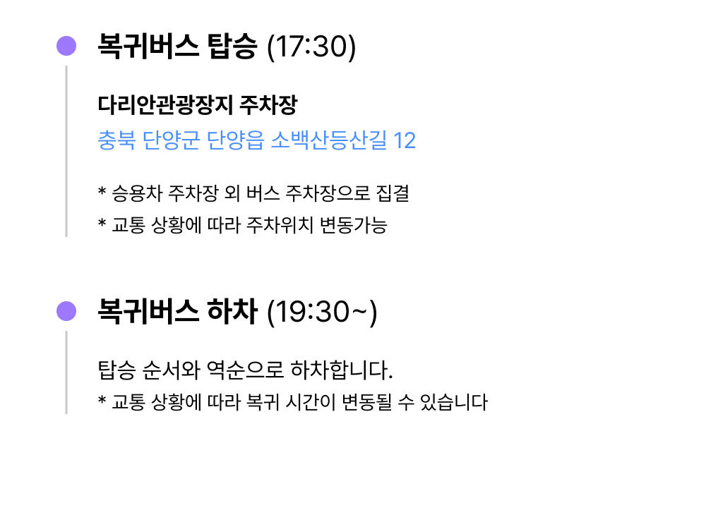 투어·티켓 상품 상세 이미지 8