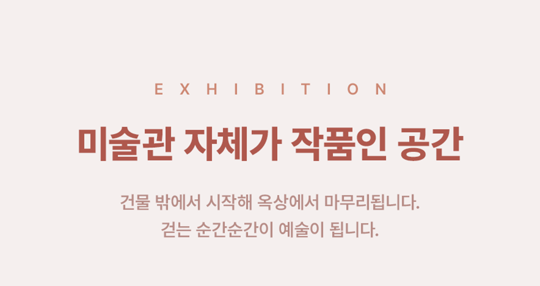 상하이 푸동미술관 한국어 도슨트 투어 : [모란디]편 (입장권 포함) 상세 이미지 14