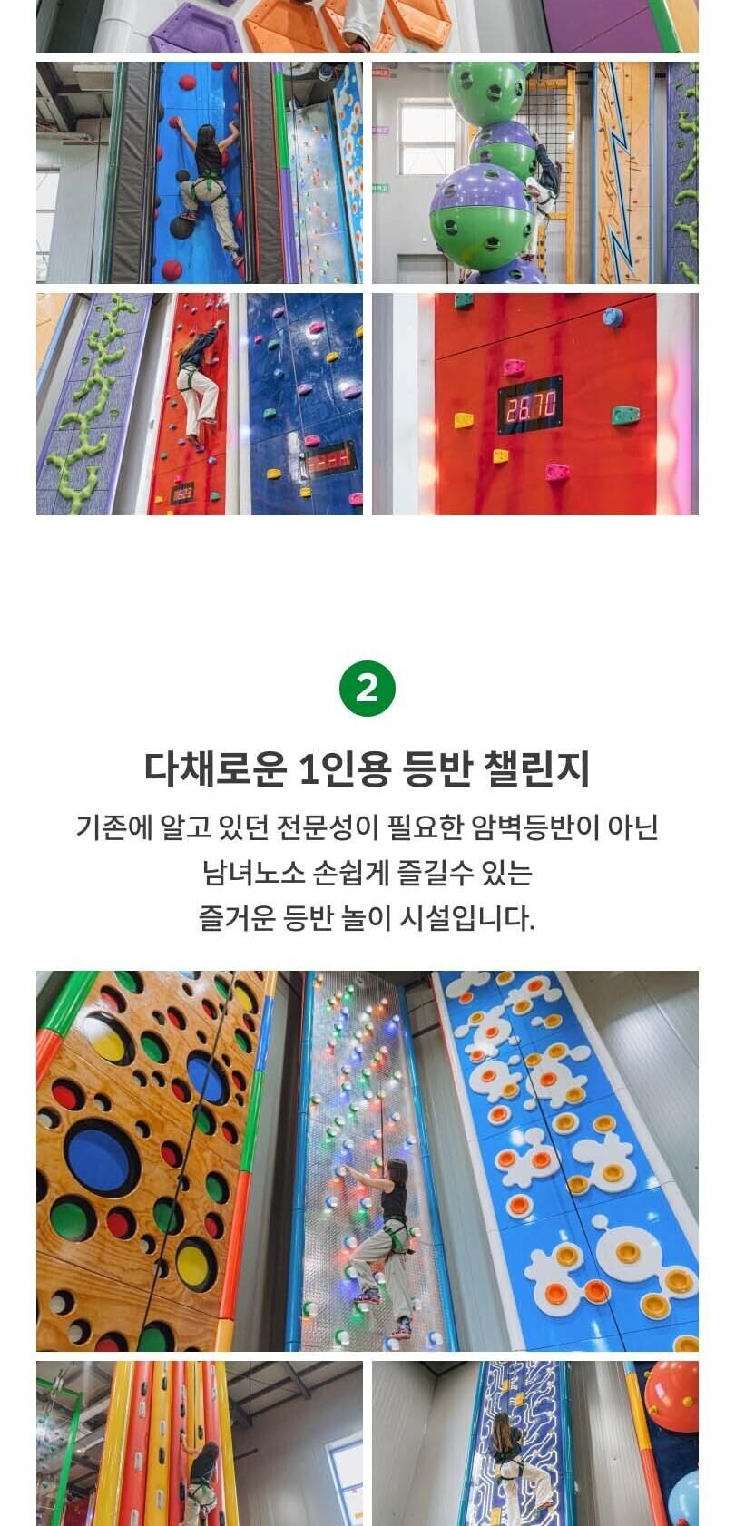 투어·티켓 상품 상세 이미지 5