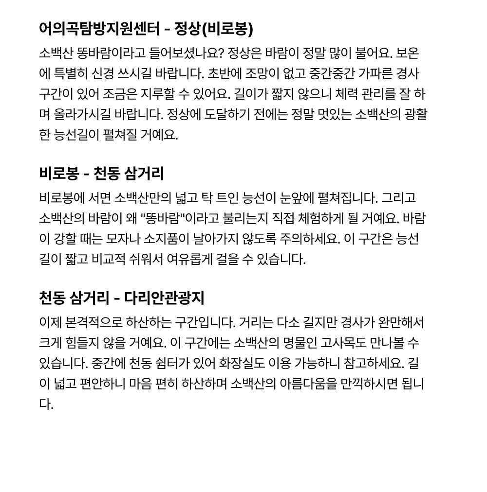 투어·티켓 상품 상세 이미지 12