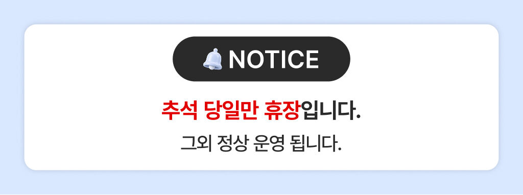 [부산] 해운대 스파마린 사우나 상세 이미지 1