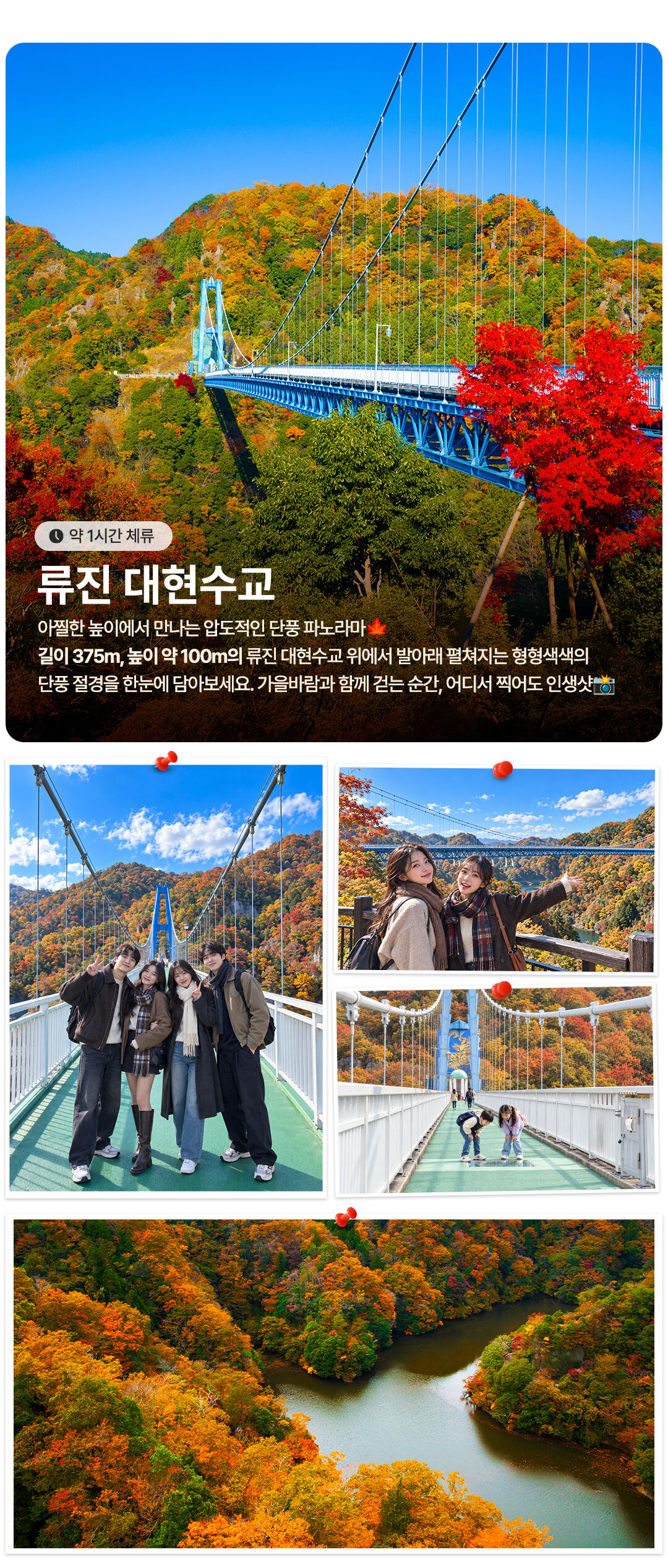 투어·티켓 상품 상세 이미지 4